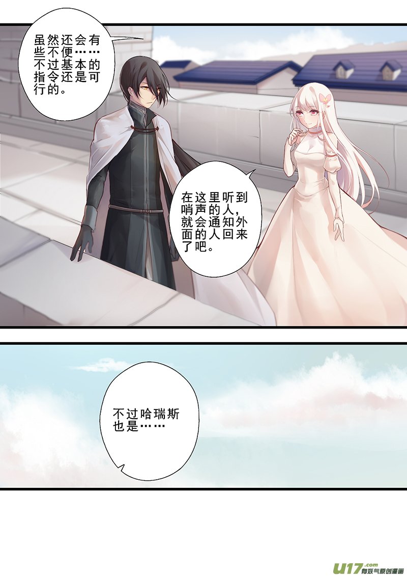 28.新的开始（三）