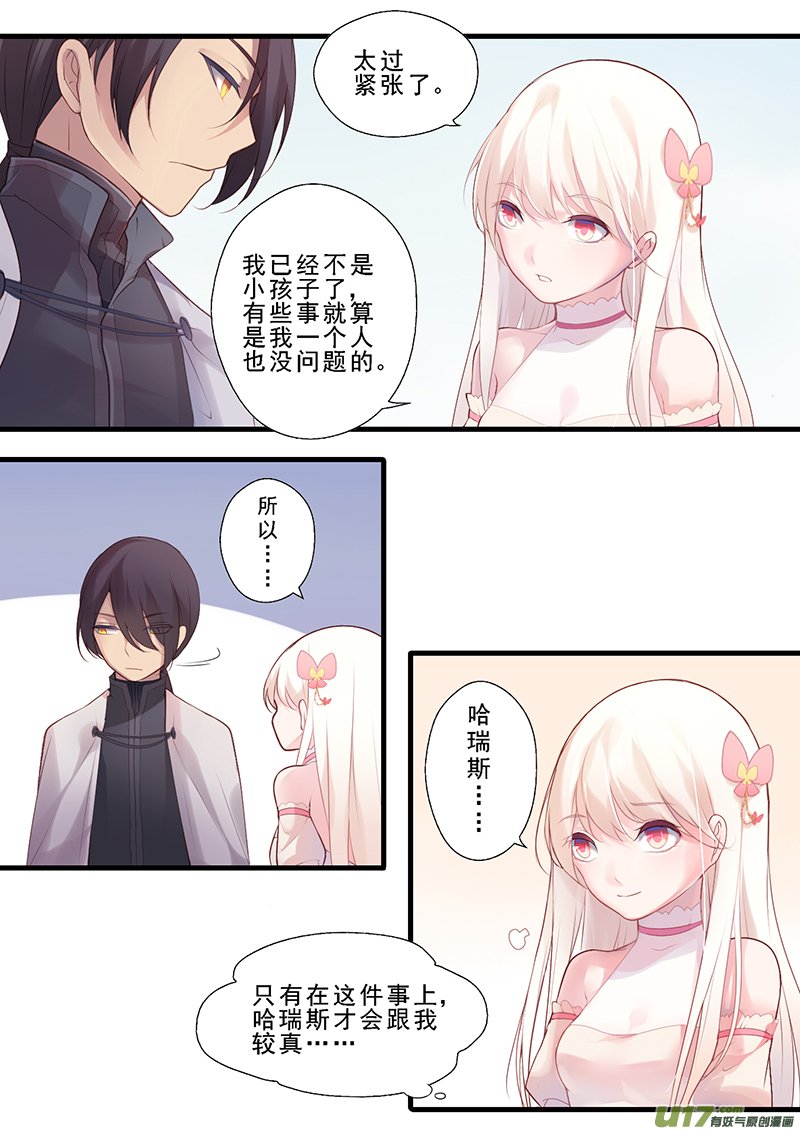28.新的开始（三）