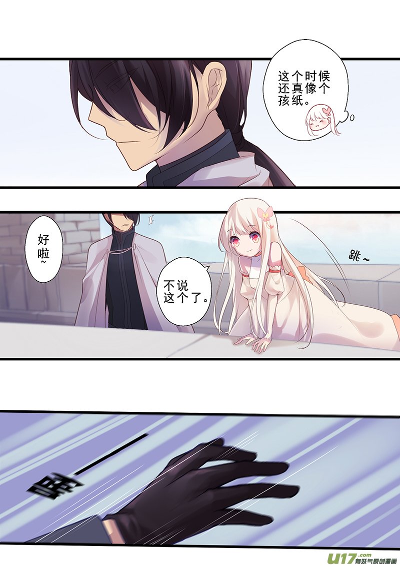 28.新的开始（三）