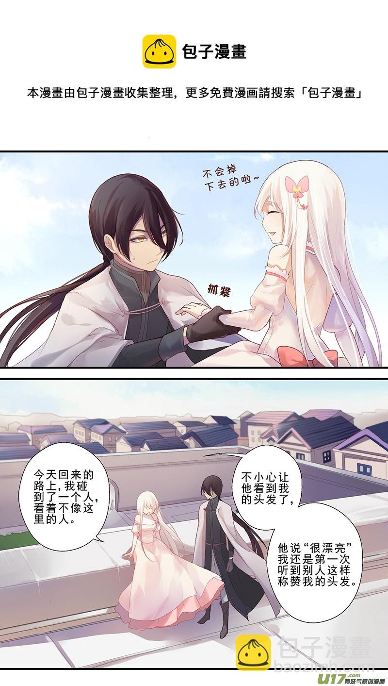 28.新的开始（三）