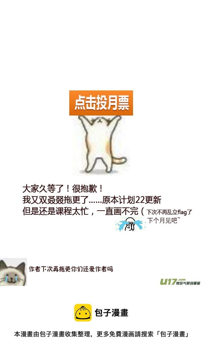 28.新的开始（三）