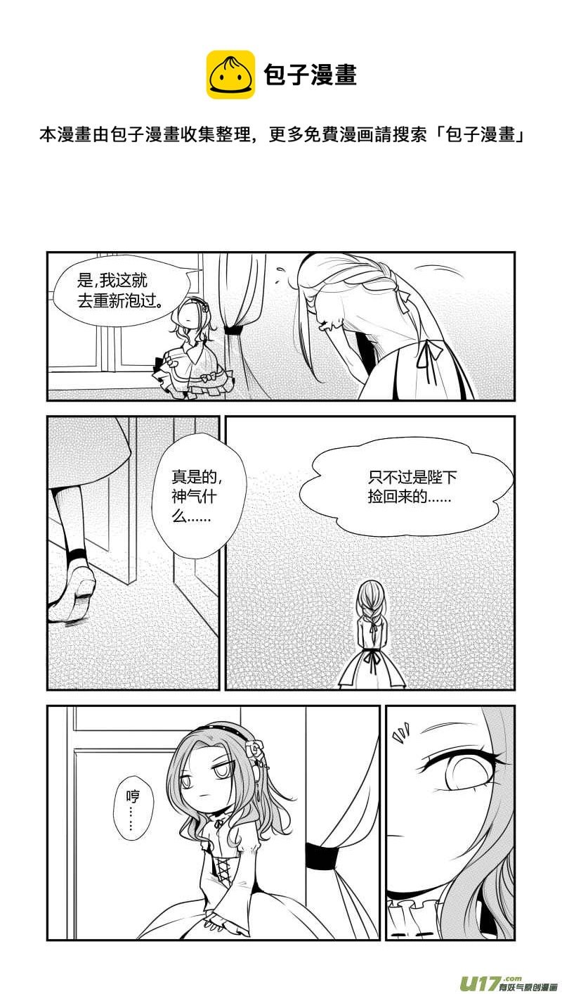3.另一个公主