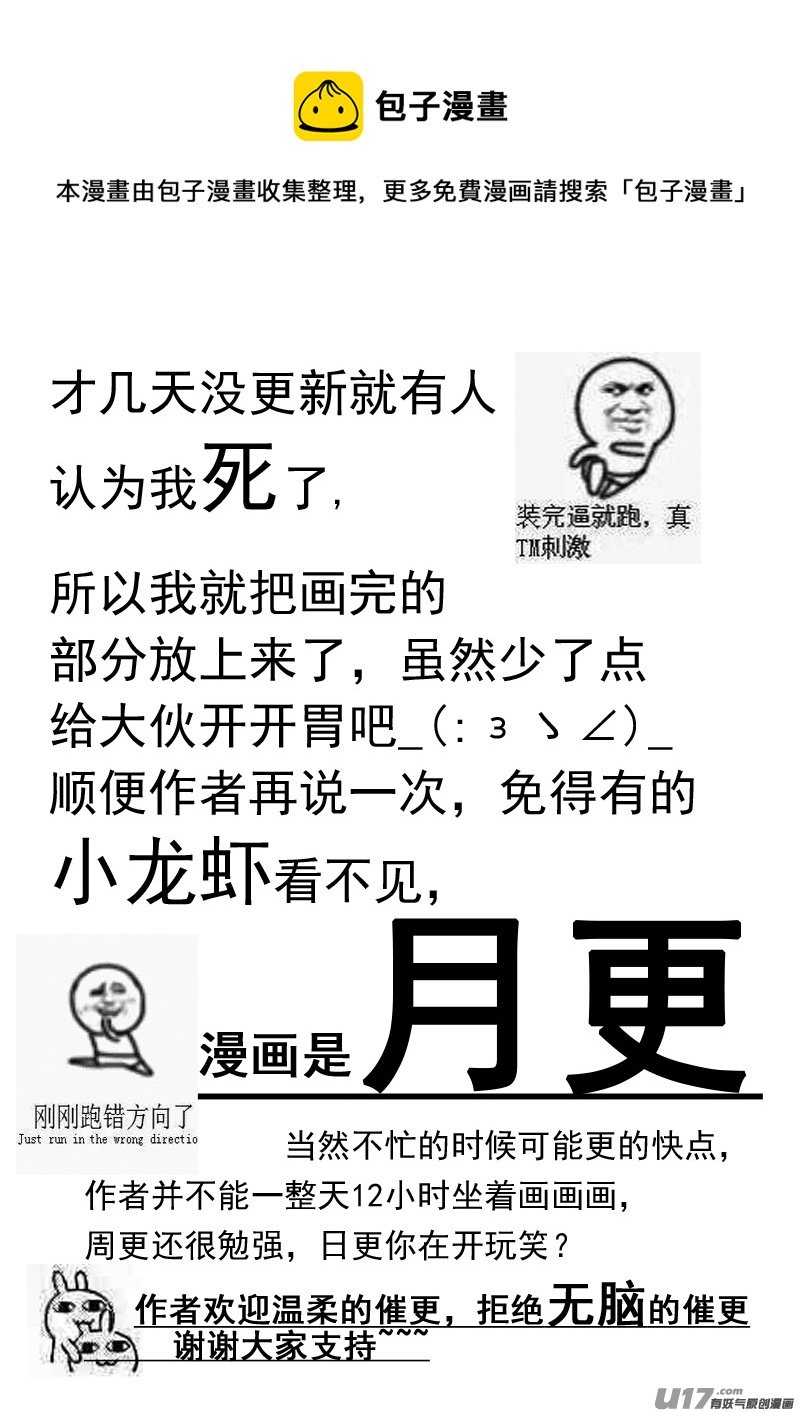 3.另一个公主