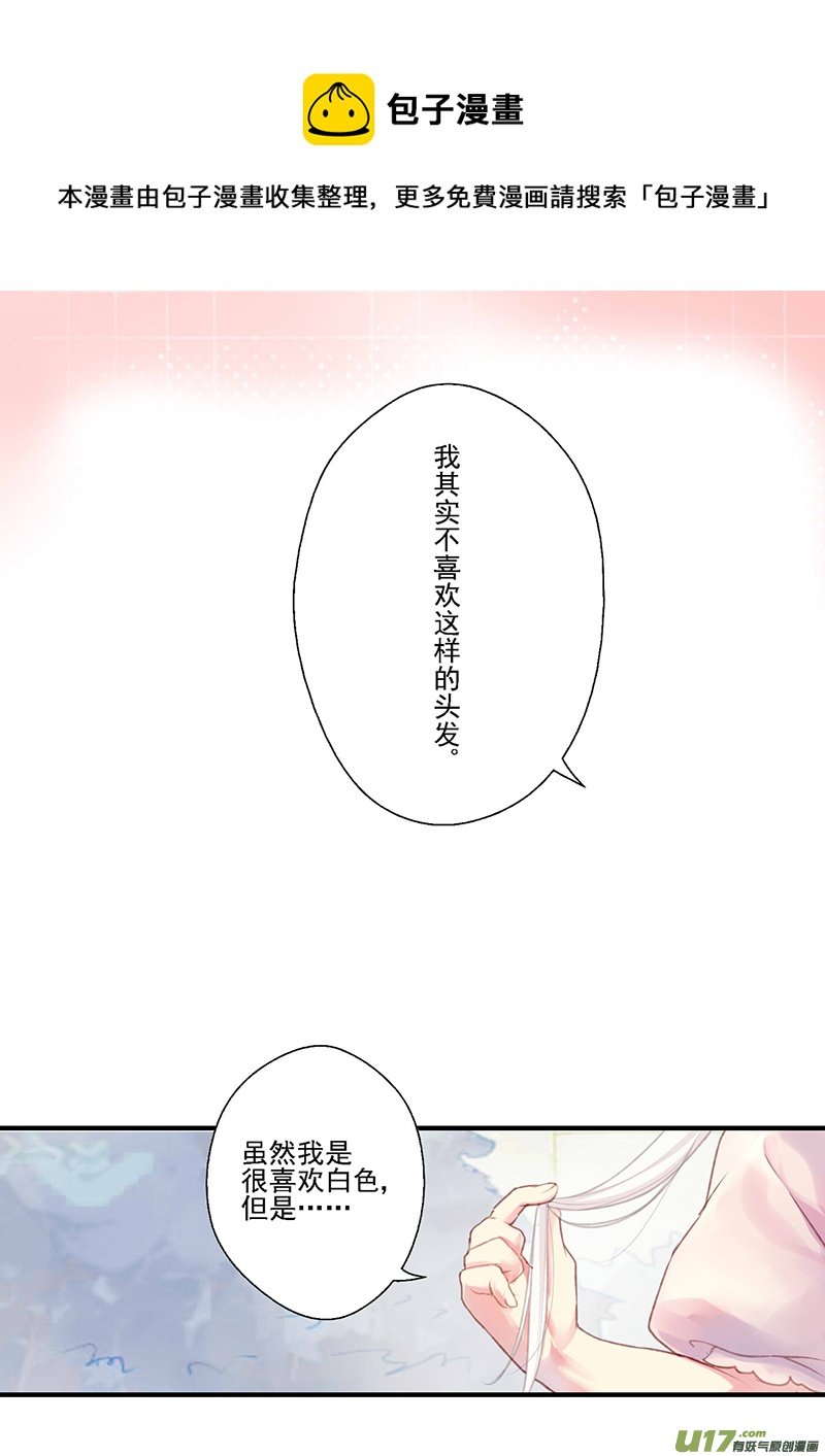 29.烦躁感（一）