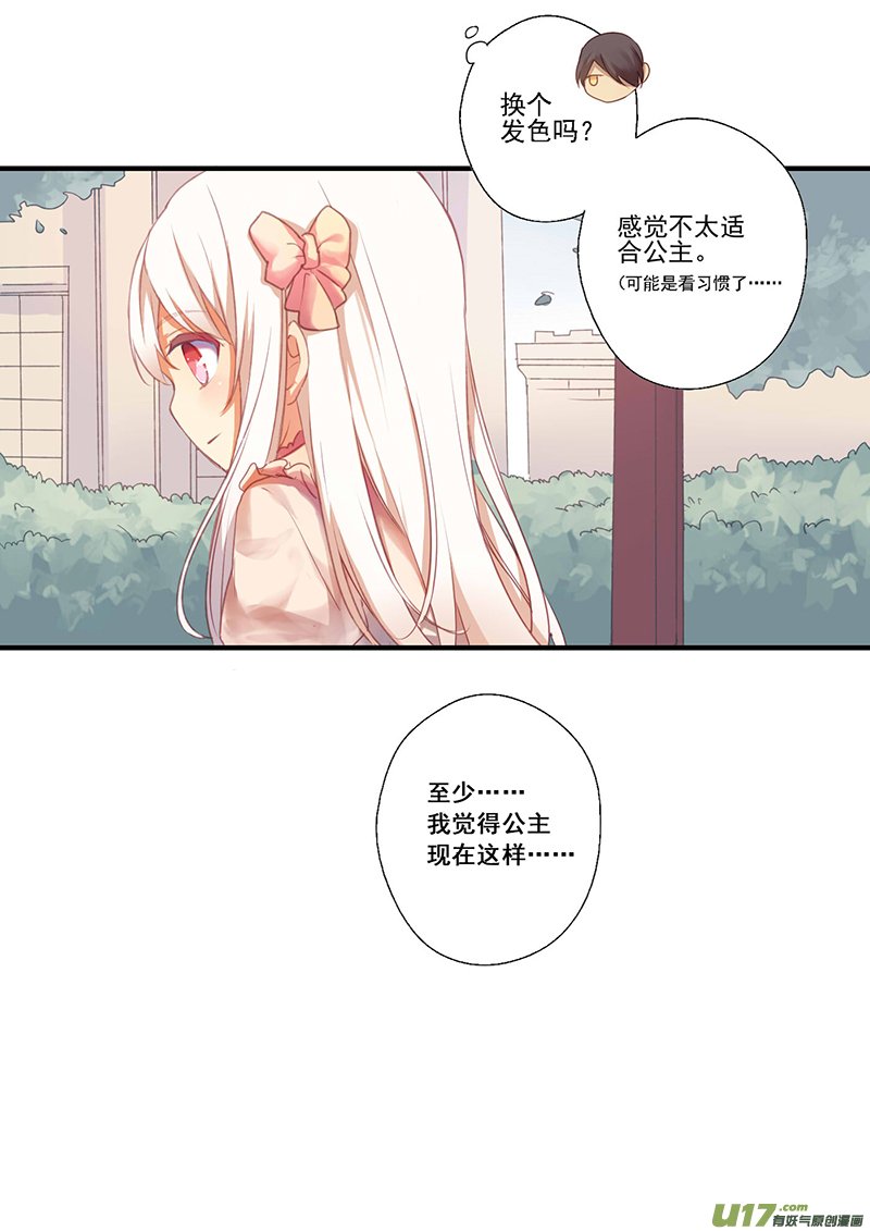 29.烦躁感（一）
