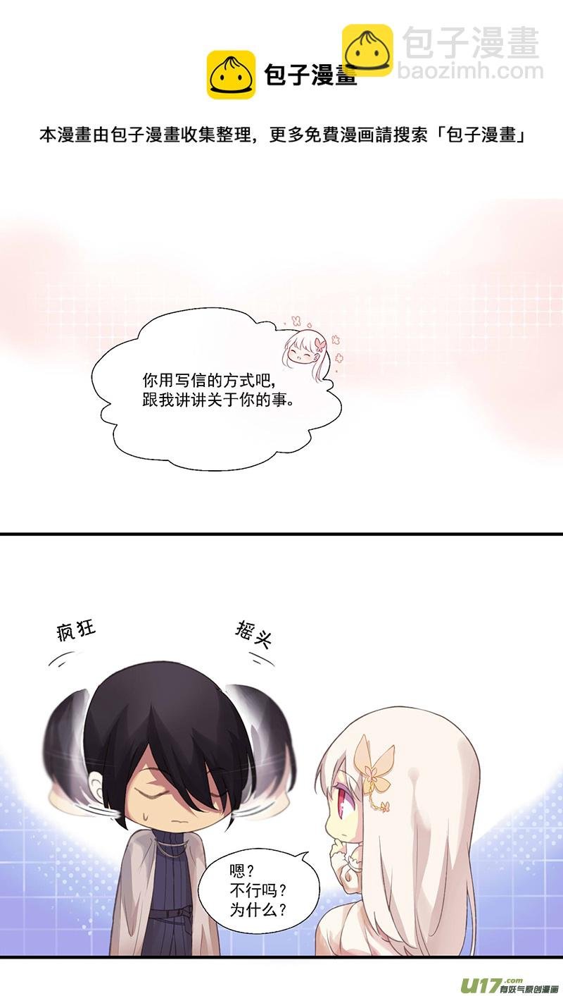 29.烦躁感（一）
