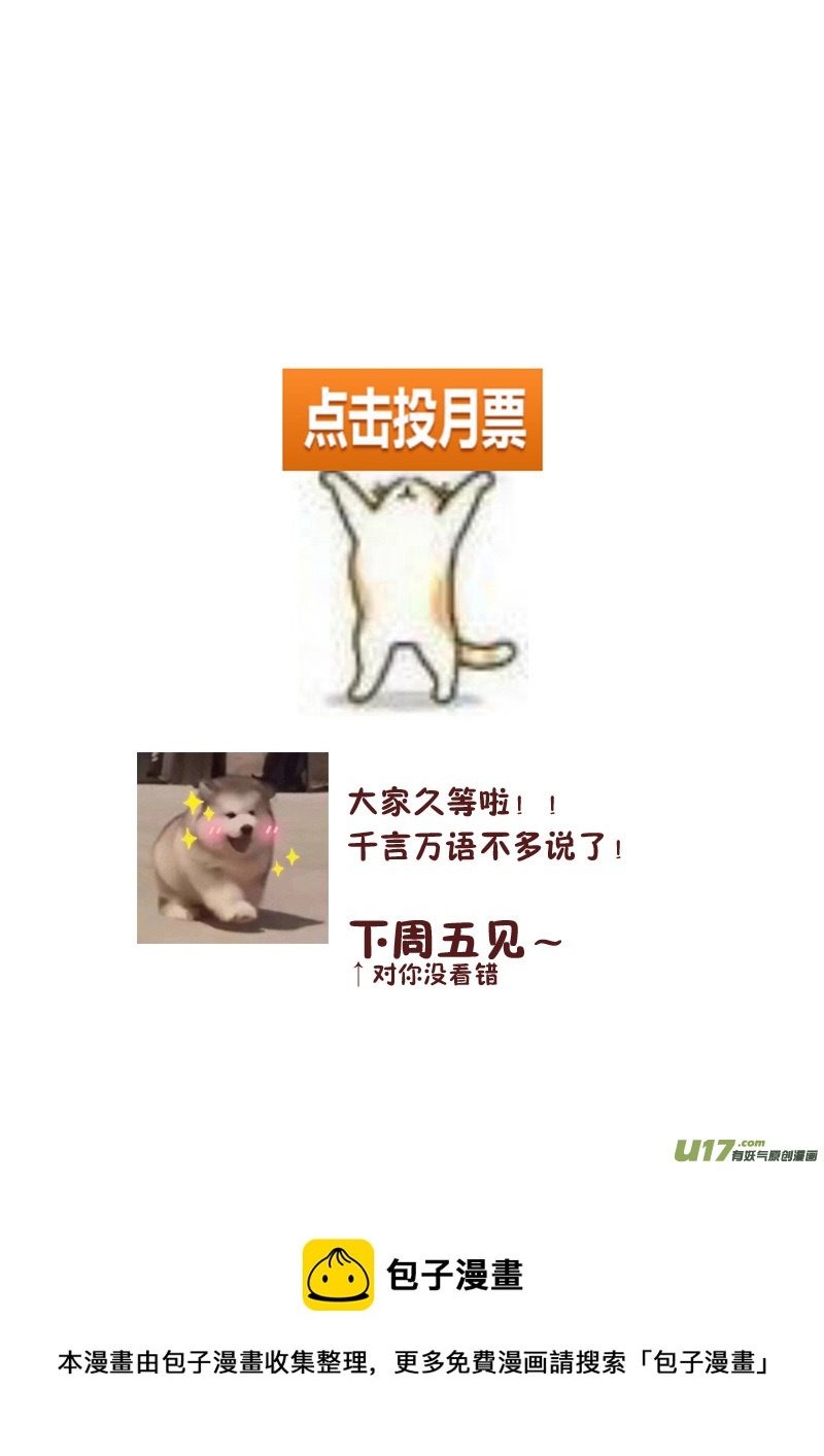 29.烦躁感（一）