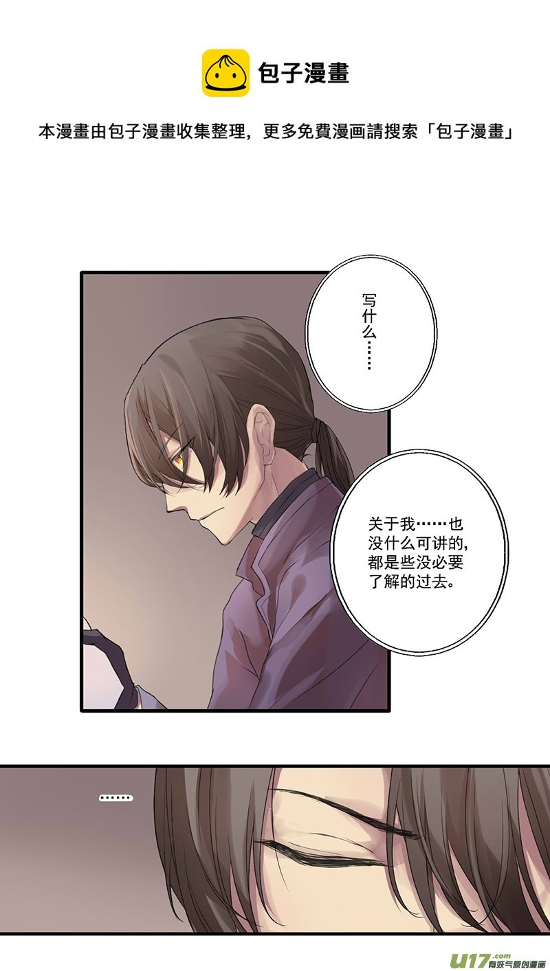 30.烦躁感（二）