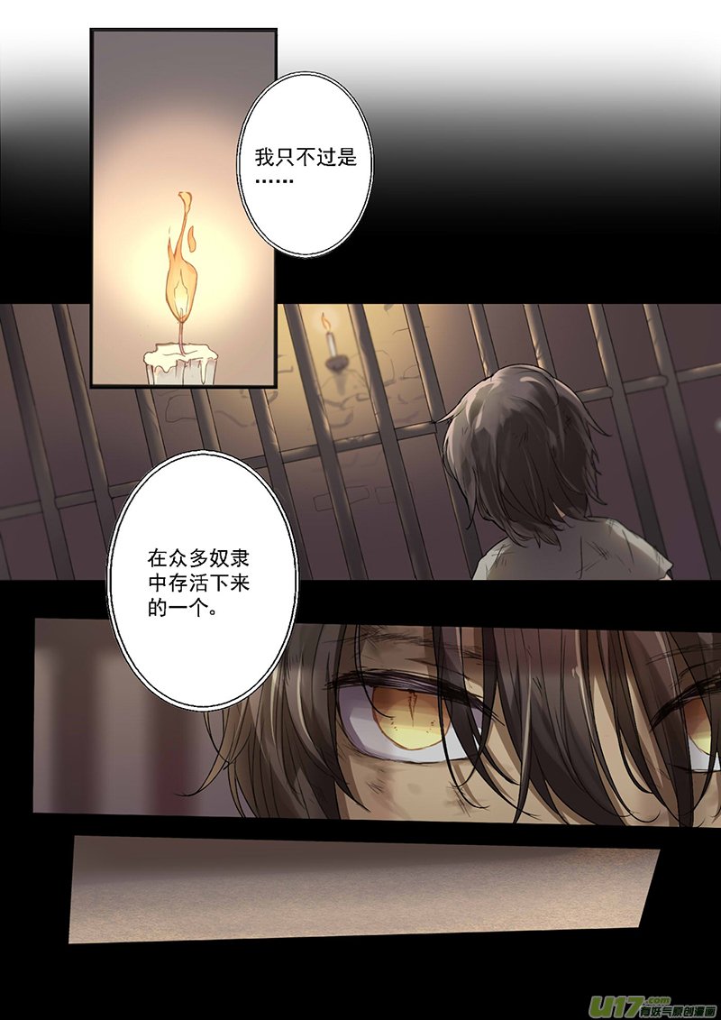 30.烦躁感（二）