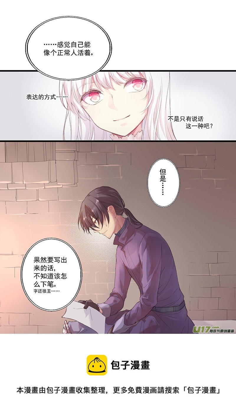 30.烦躁感（二）