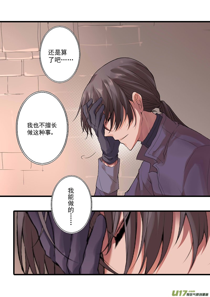 30.烦躁感（二）