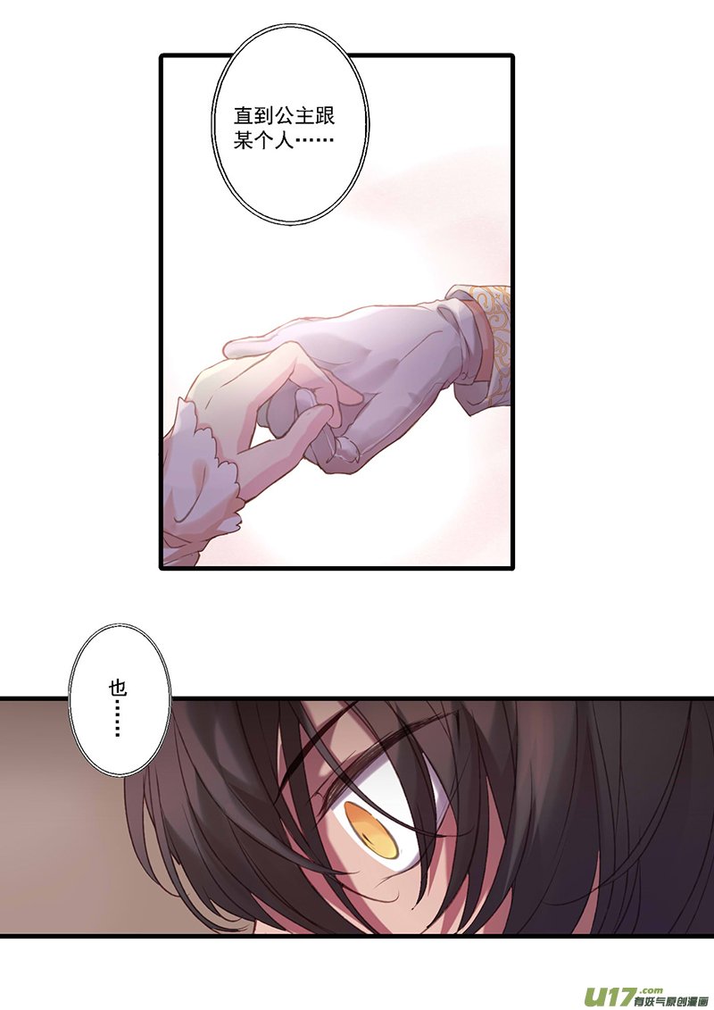 30.烦躁感（二）