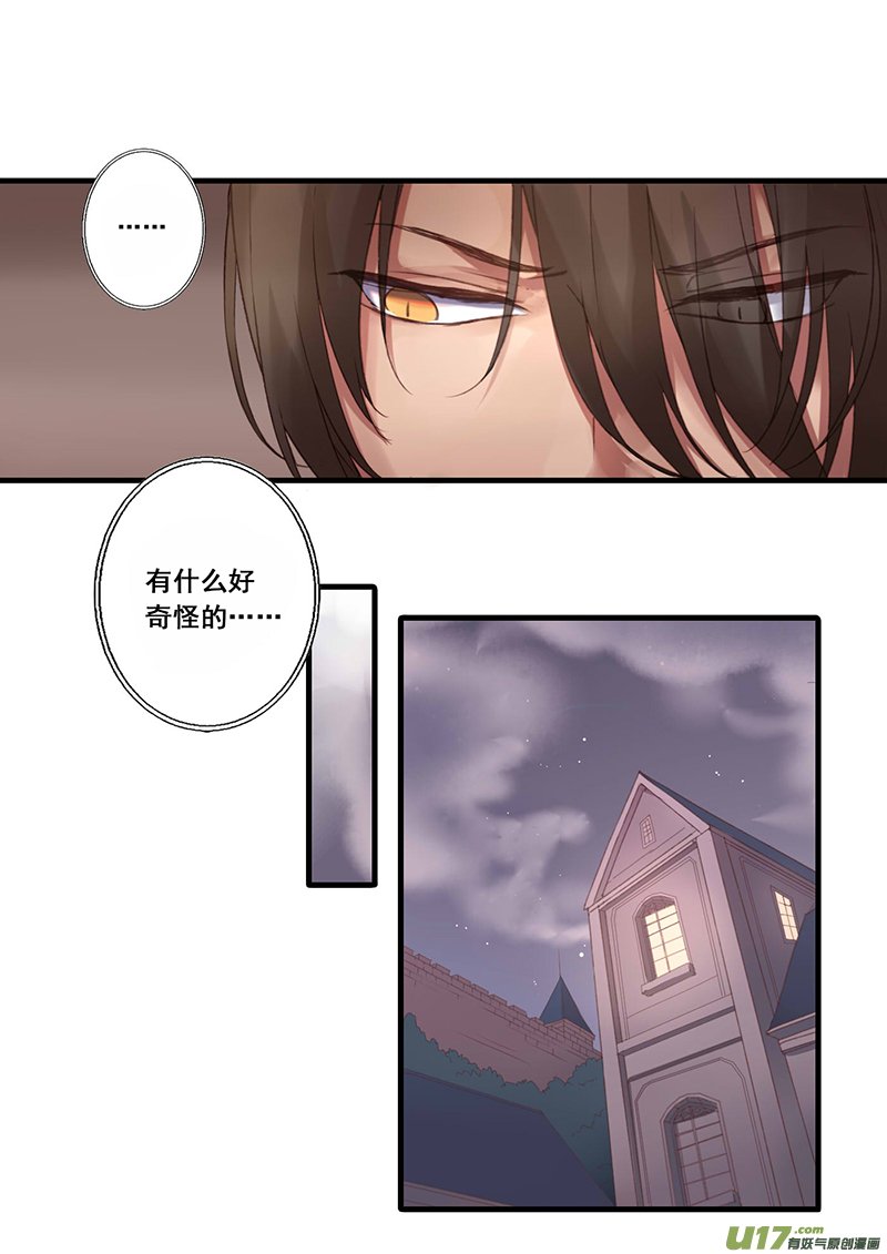 30.烦躁感（二）
