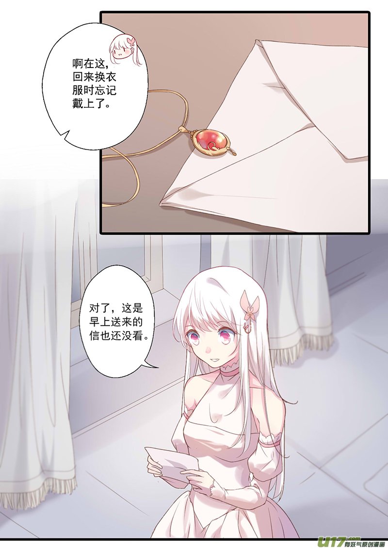 30.烦躁感（二）