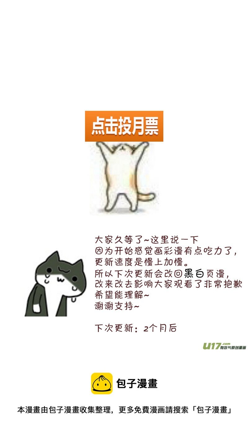 30.烦躁感（二）