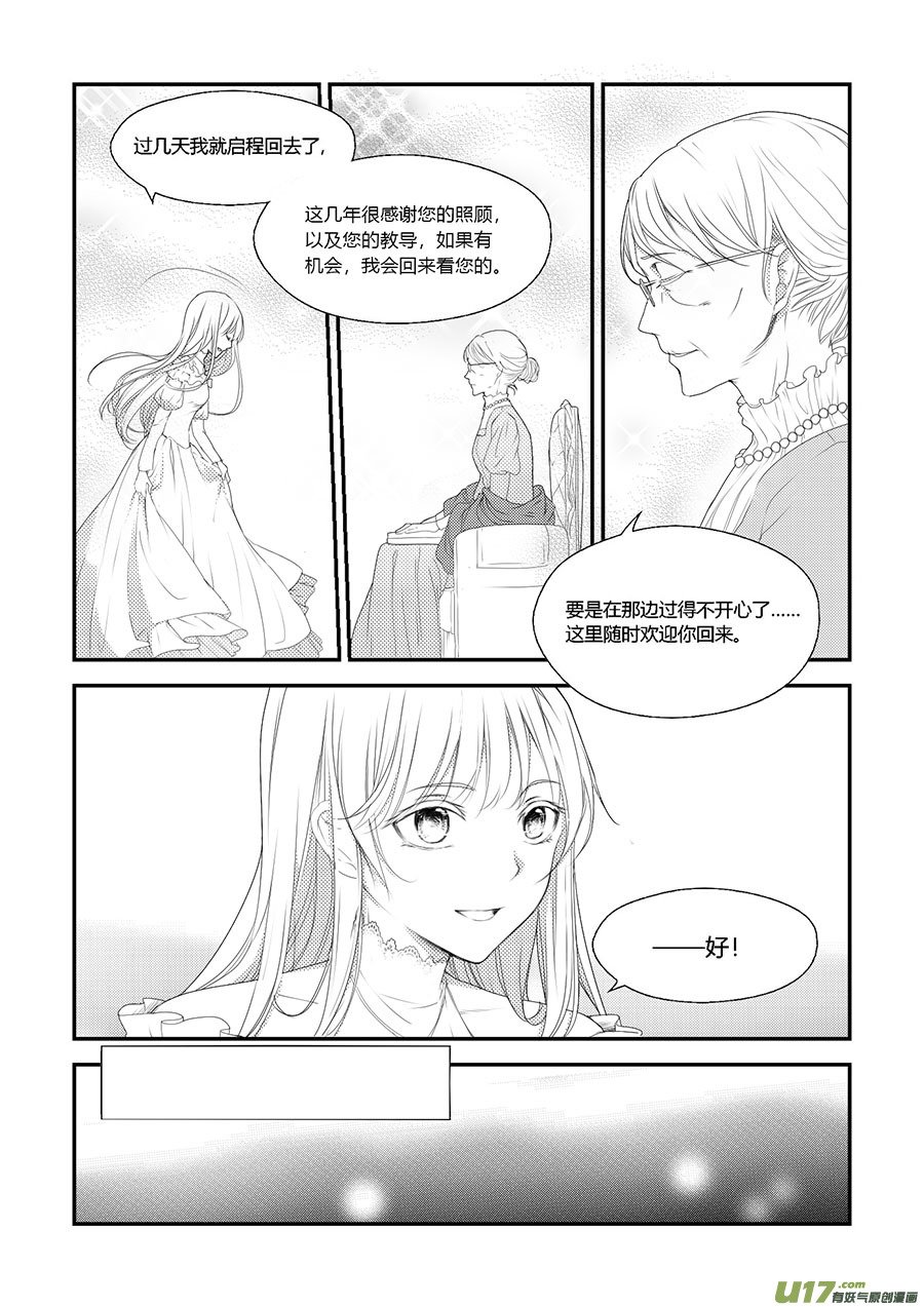 31.烦躁感（三）