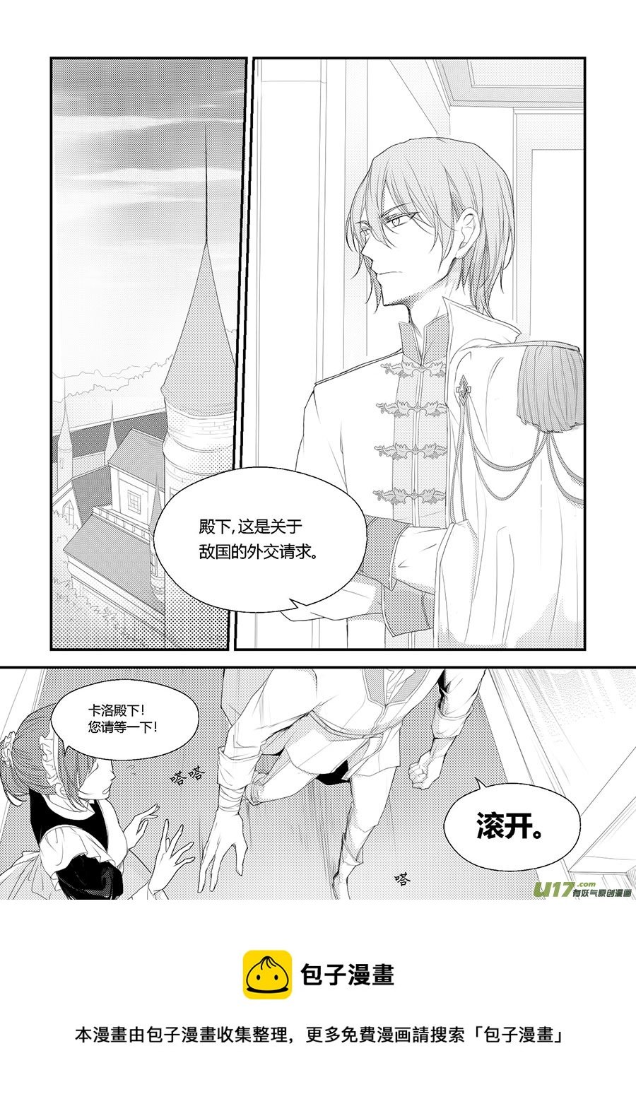 31.烦躁感（三）