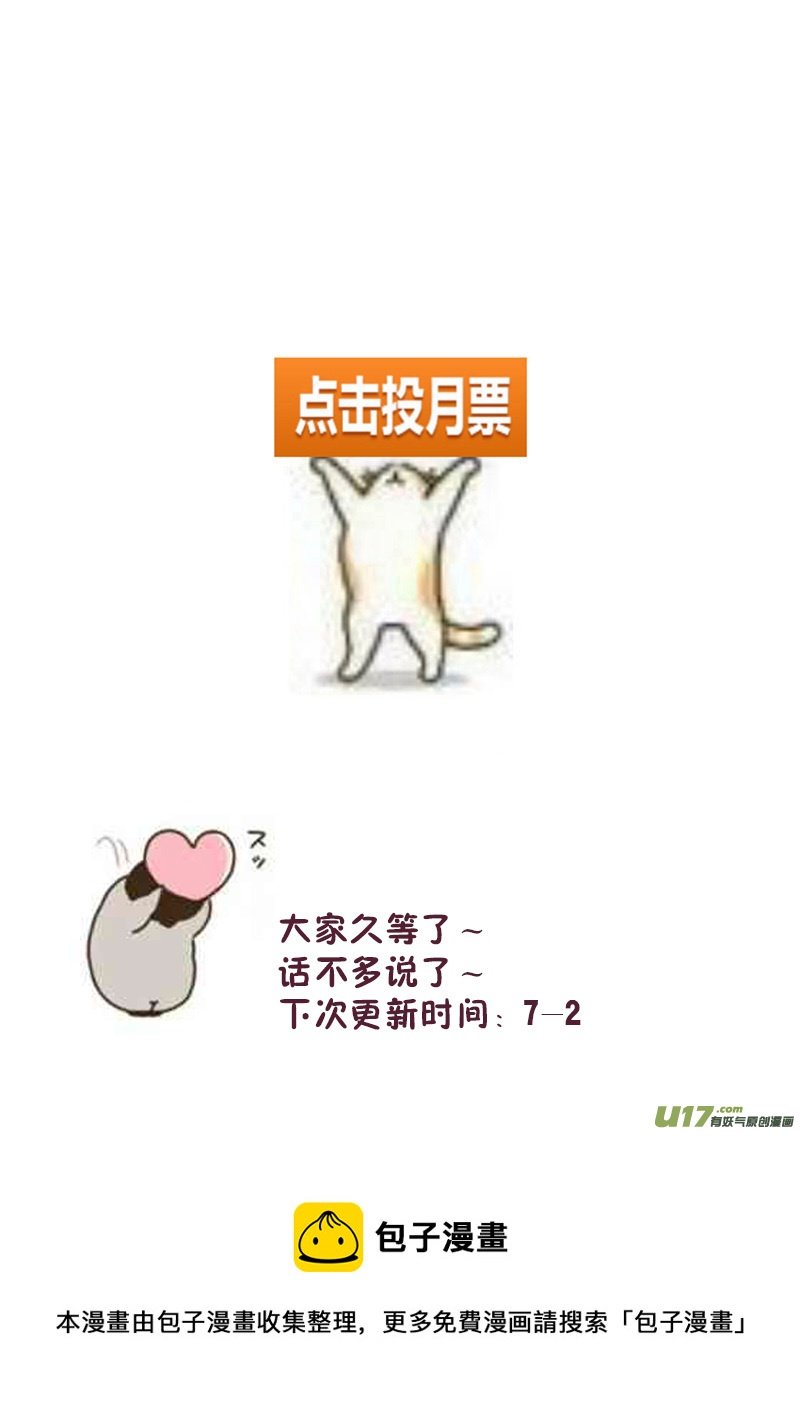 31.烦躁感（三）
