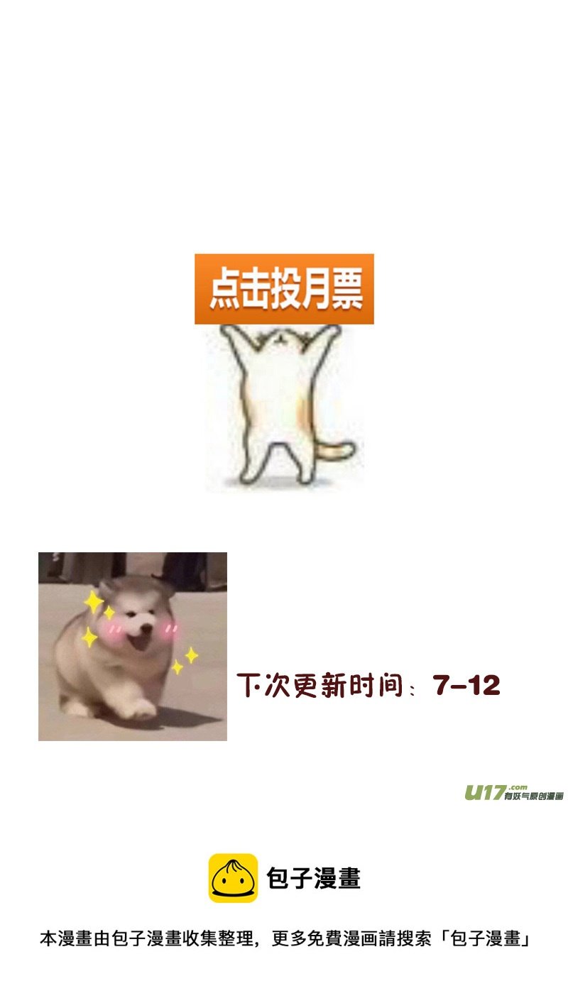 32.卡洛哥（一）