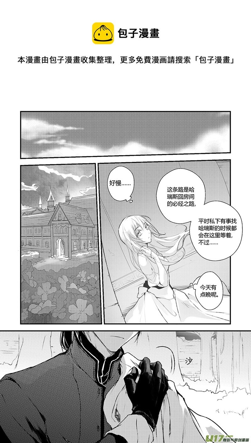 34.微妙的变化（一）