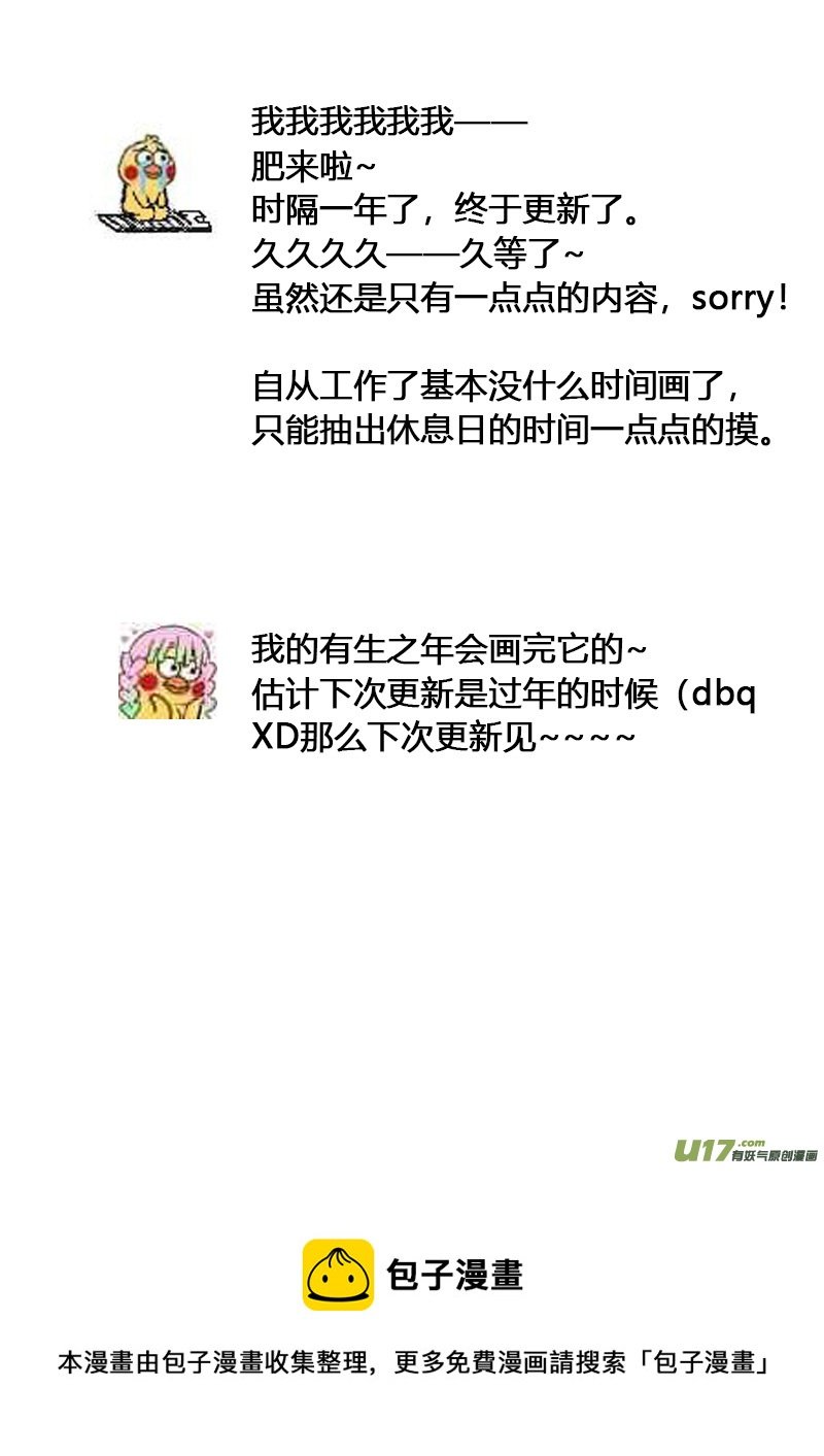 35.微妙的变化（二）