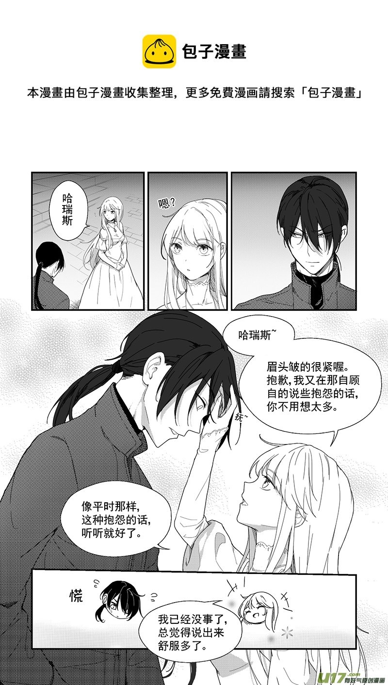 36.微妙的变化（三）