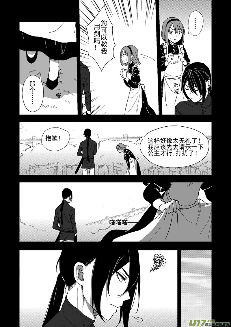 36.微妙的变化（三）