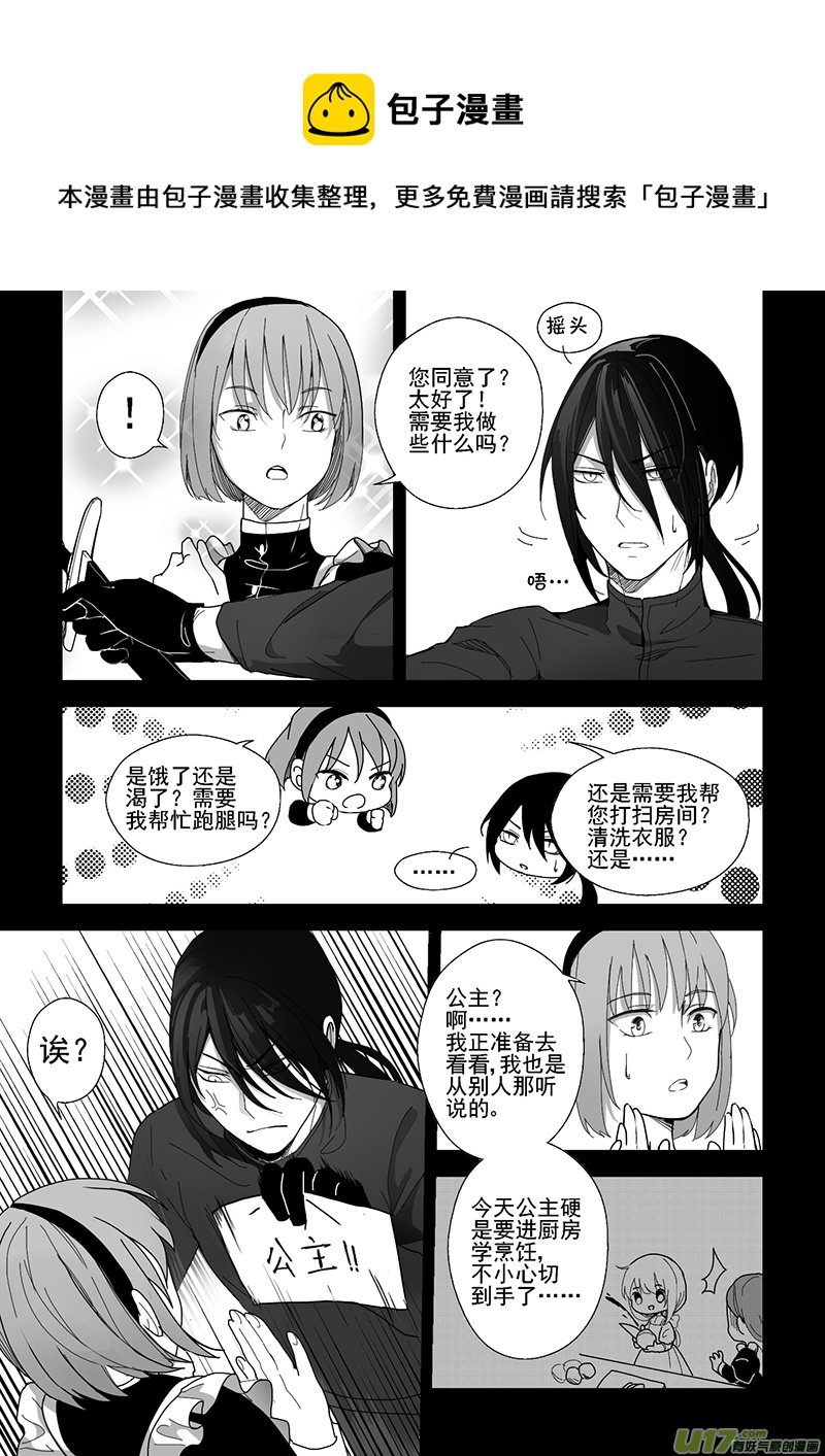 37.微妙的变化（四）