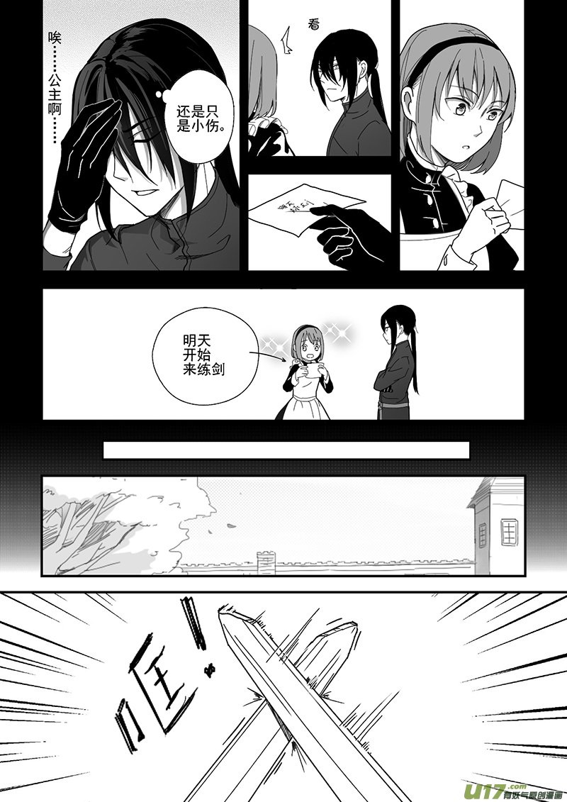 37.微妙的变化（四）