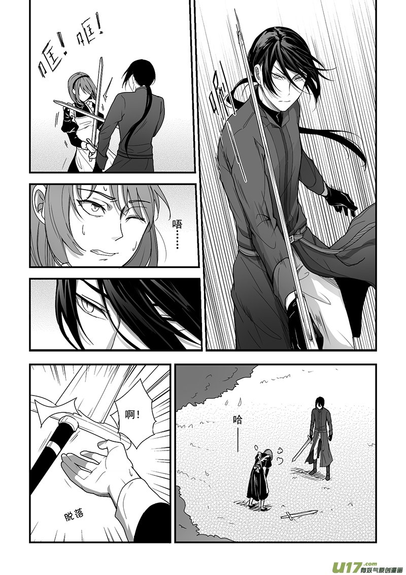 37.微妙的变化（四）