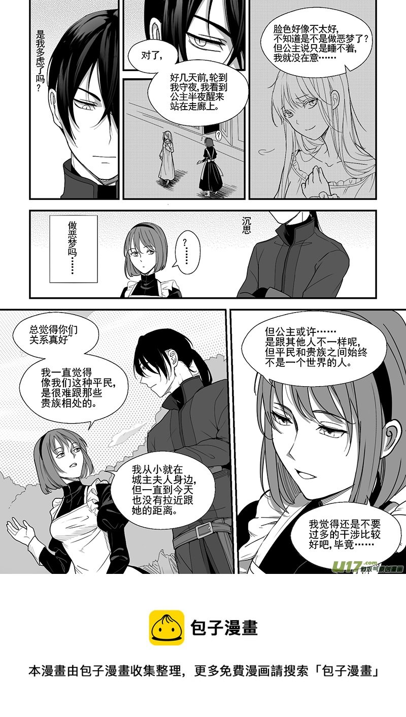 37.微妙的变化（四）