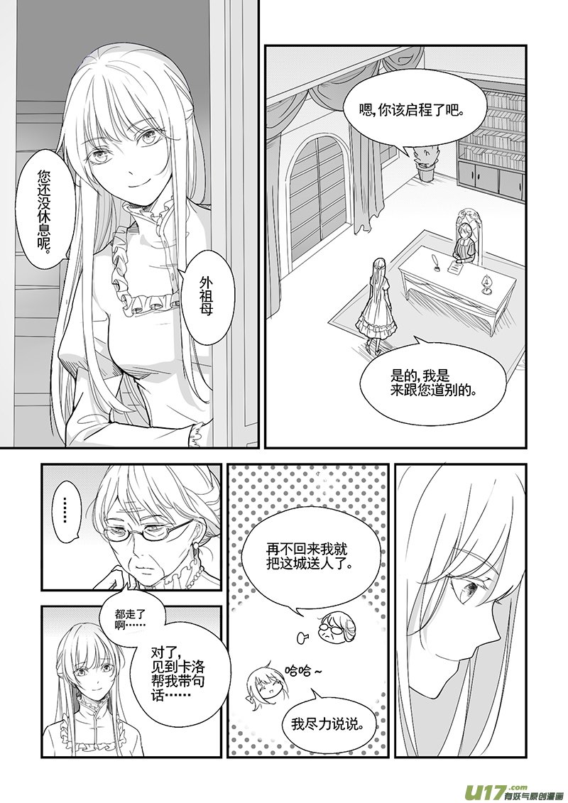 37.微妙的变化（四）