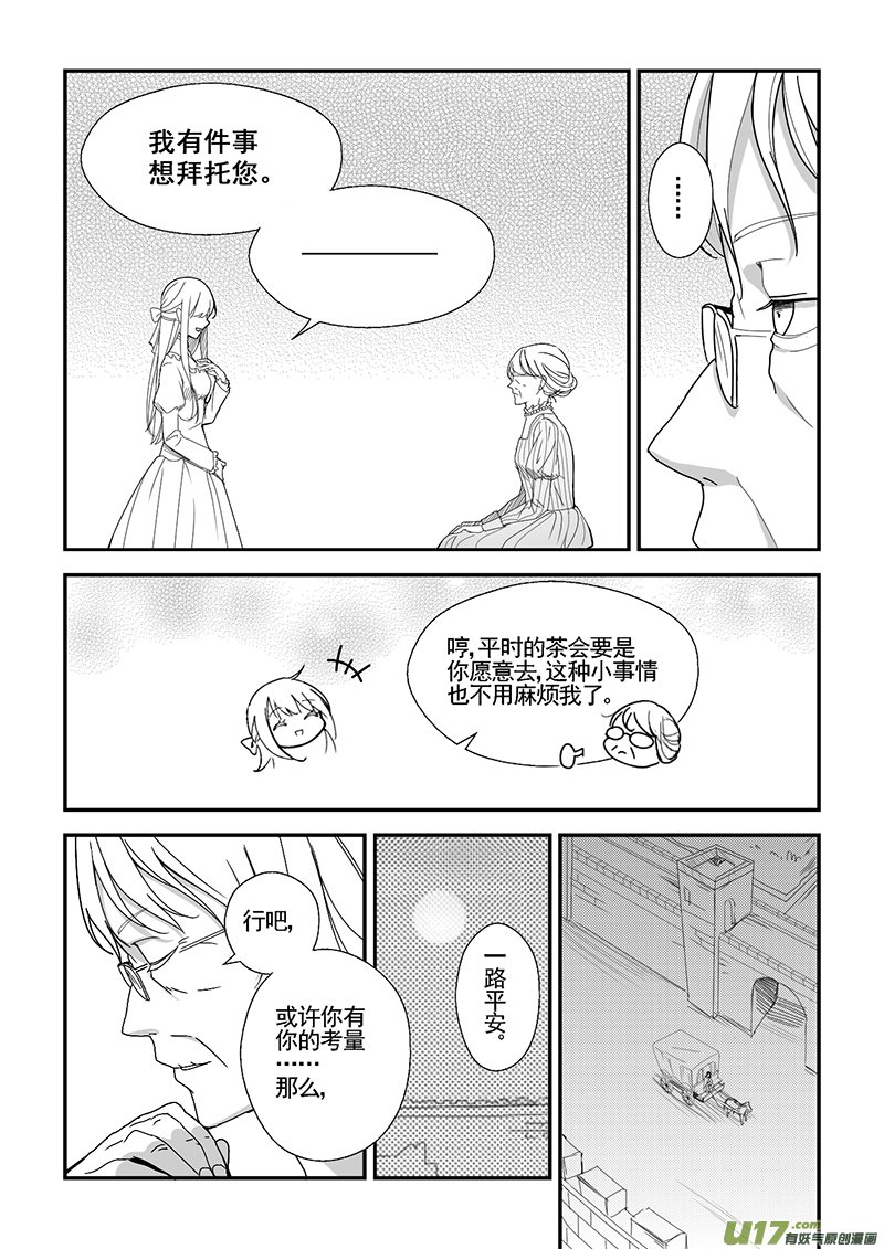 37.微妙的变化（四）
