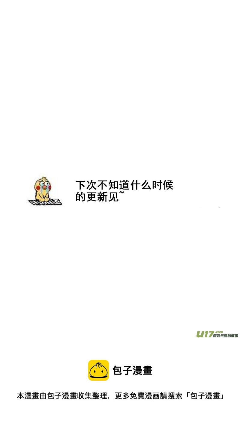 37.微妙的变化（四）