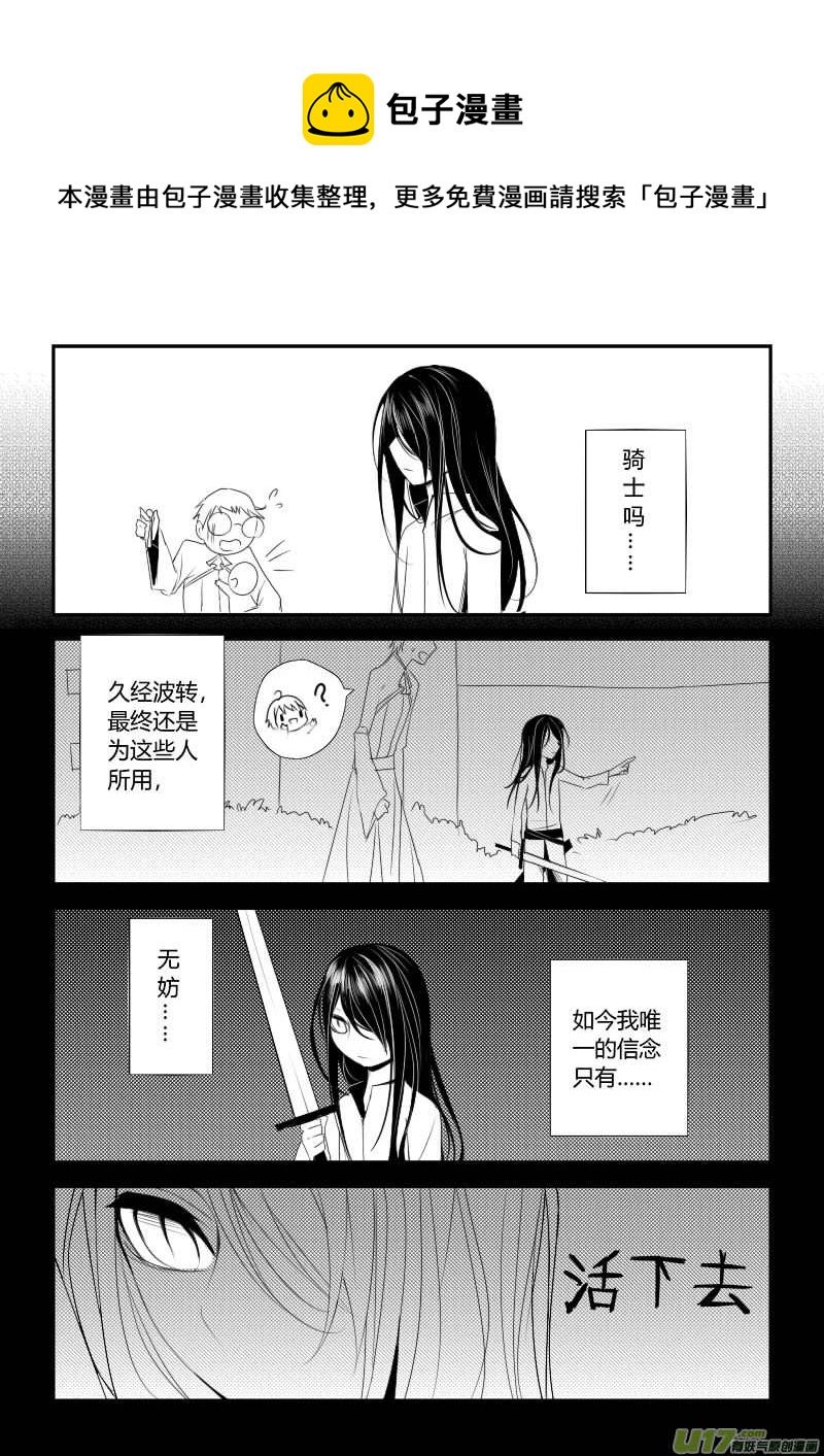 4.故事的开始
