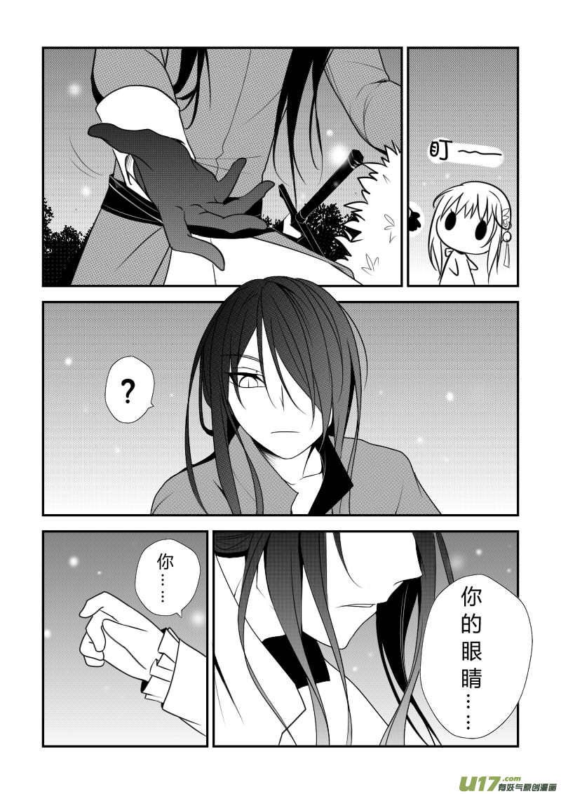 4.故事的开始