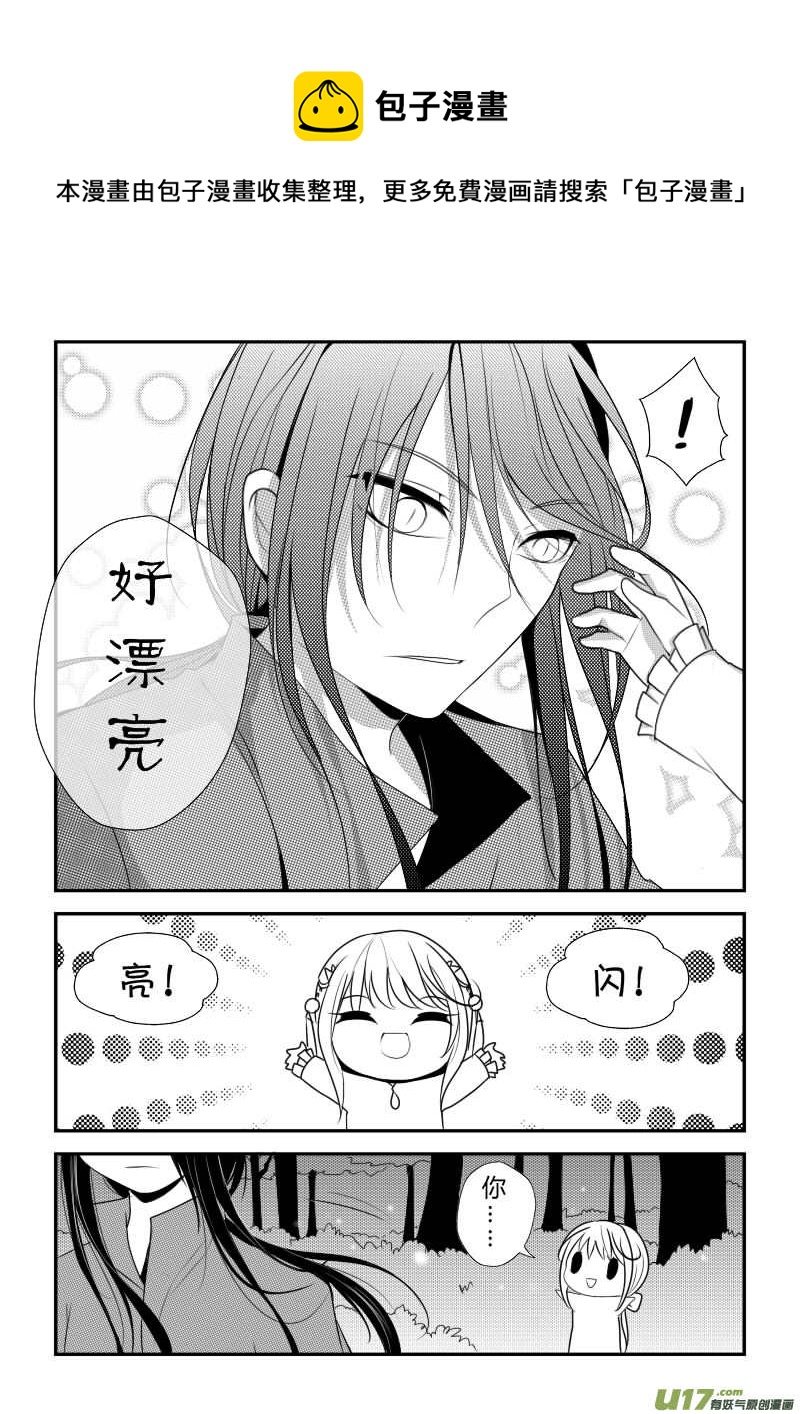 4.故事的开始