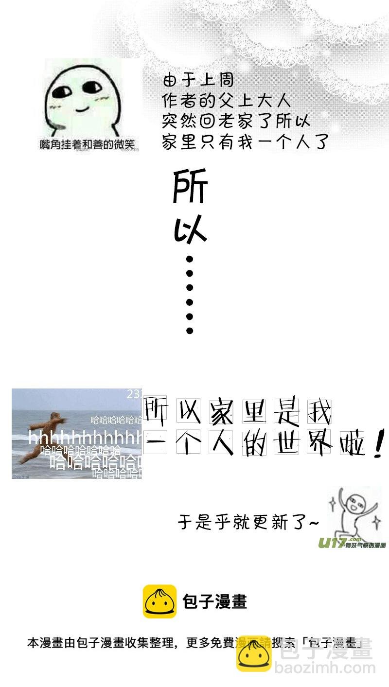 4.故事的开始