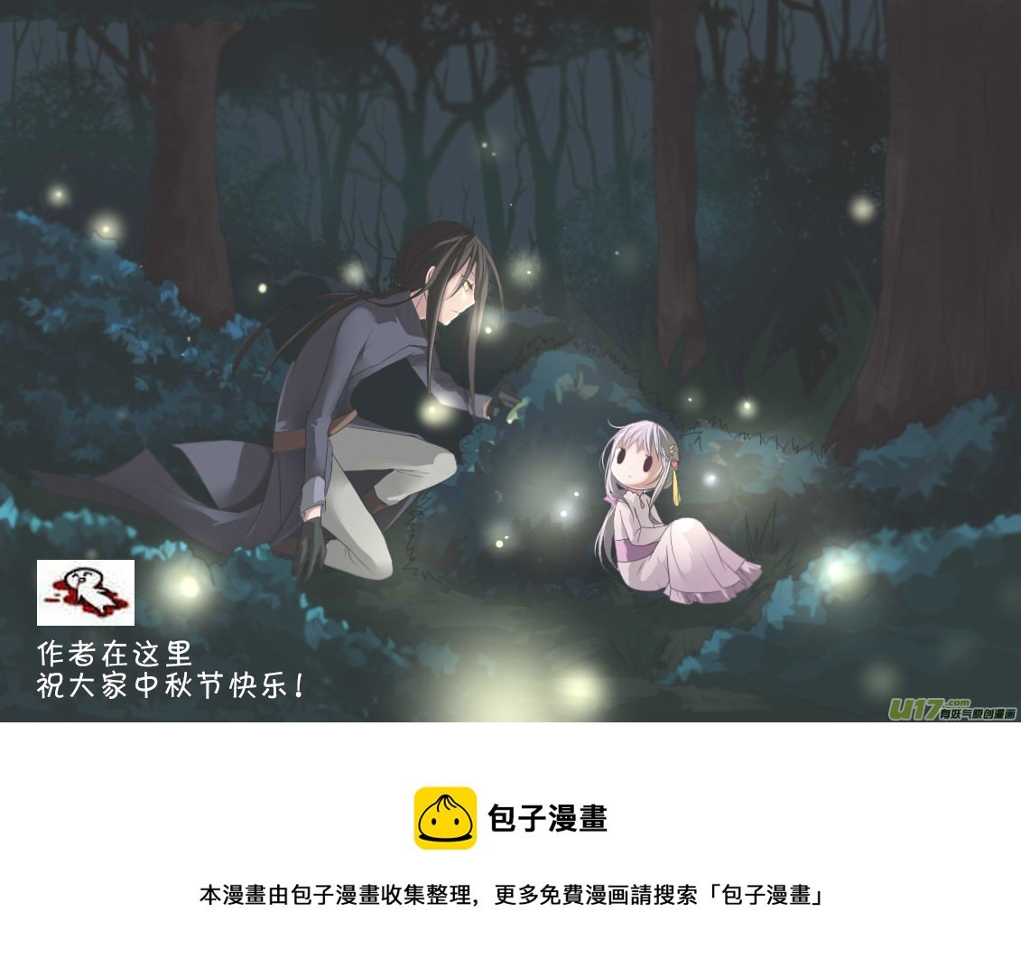 4.故事的开始