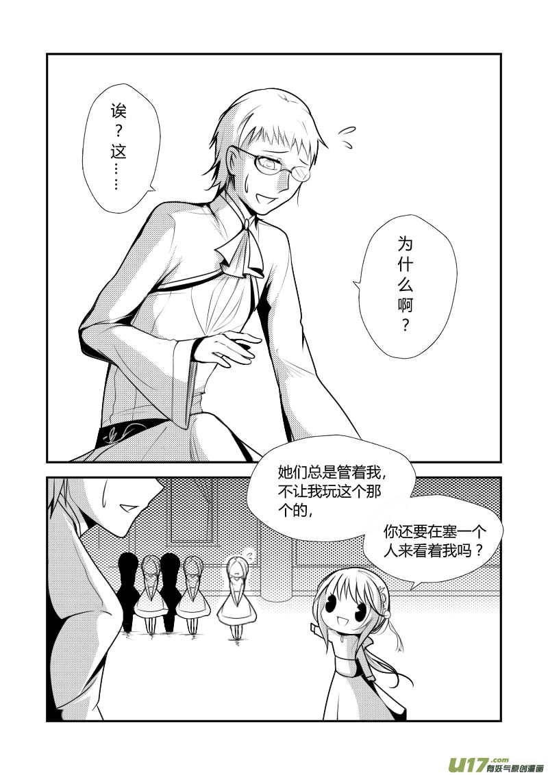 5.名为哈瑞斯