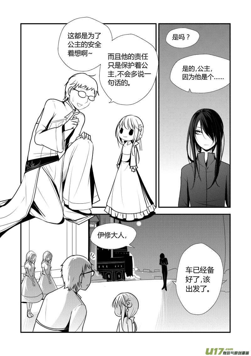 5.名为哈瑞斯