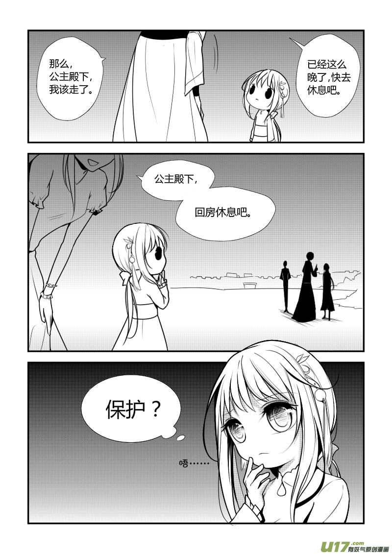 5.名为哈瑞斯