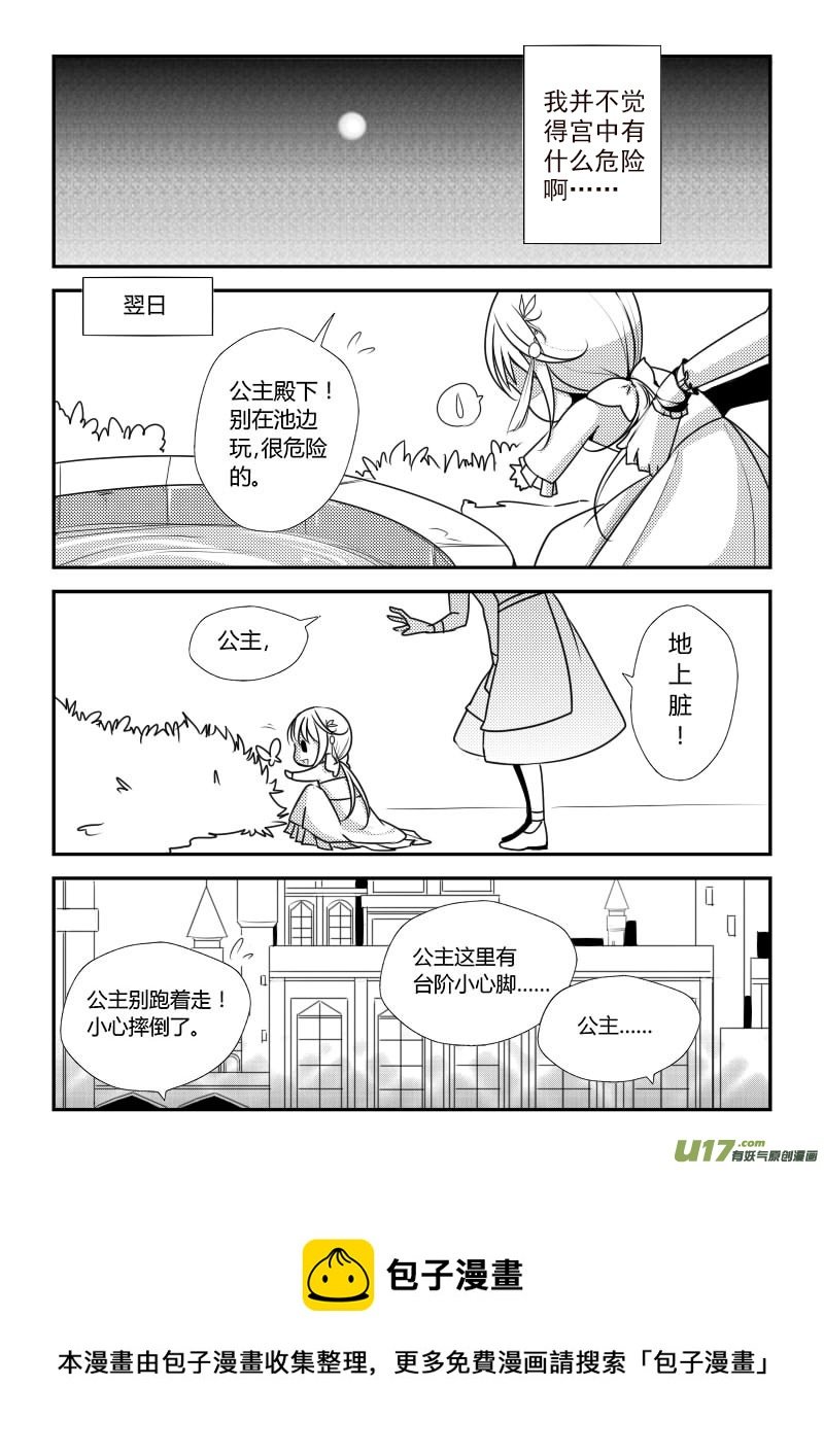 5.名为哈瑞斯
