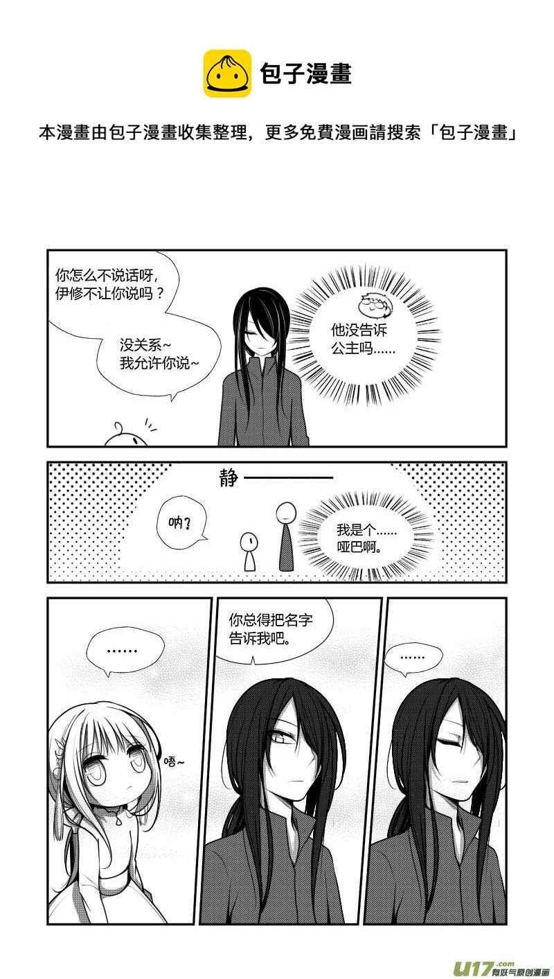 5.名为哈瑞斯