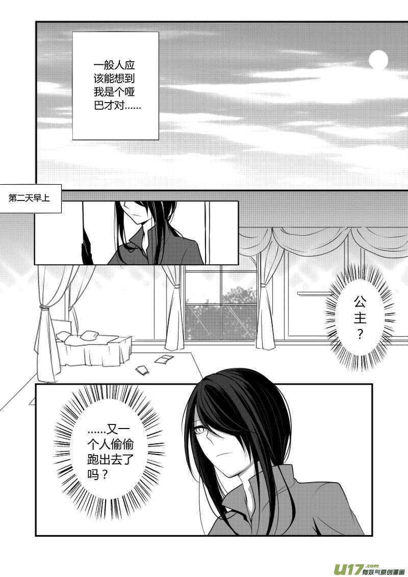 5.名为哈瑞斯