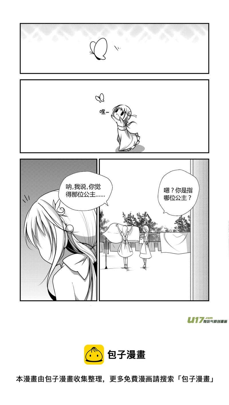 5.名为哈瑞斯