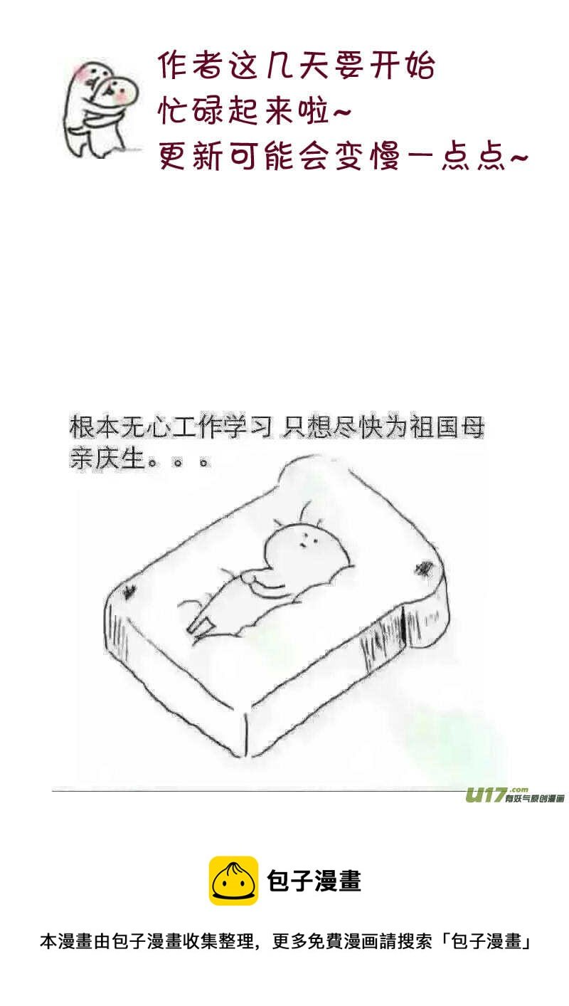 5.名为哈瑞斯