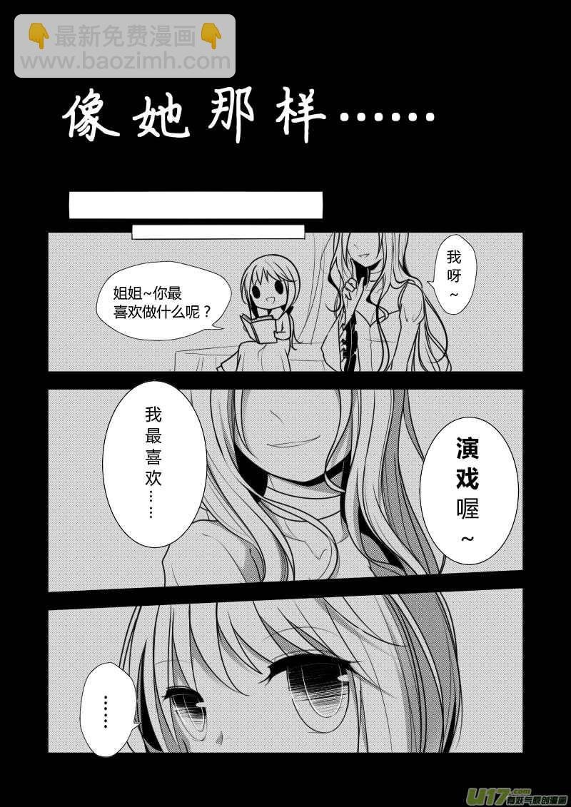 6.他是哑巴