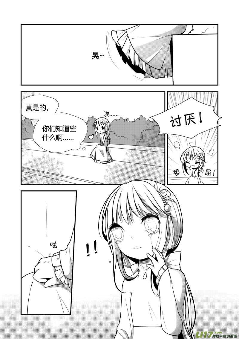 6.他是哑巴