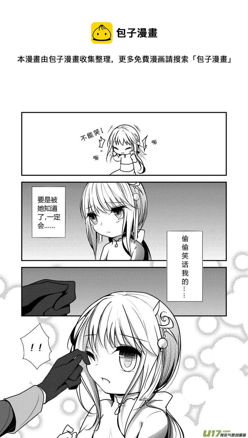 6.他是哑巴
